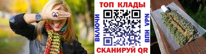 Магазины продажи наркотиков Дмитровск Гашиш Галлюциногенные грибы Мефедрон APVP Амфетамин Марихуана COCAIN