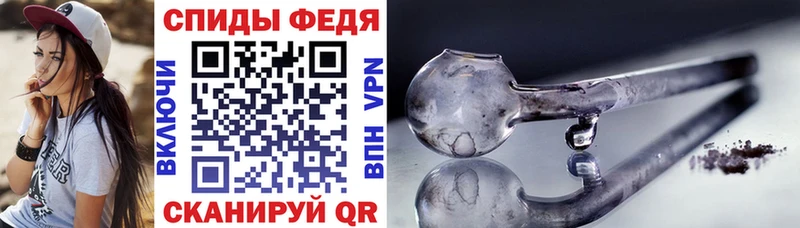 АМФ 97%  мега вход  Дмитровск 