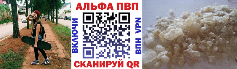 даркнет сайт  Дмитровск  Alpha PVP Соль 