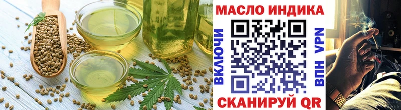Cannafood конопля  даркнет состав  Дмитровск  ОМГ ОМГ ссылка 