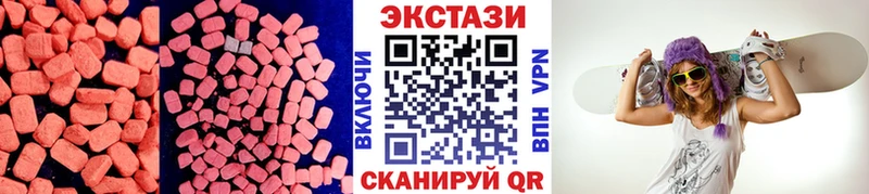 МЕГА рабочий сайт  Дмитровск  Ecstasy таблы  где найти наркотики 
