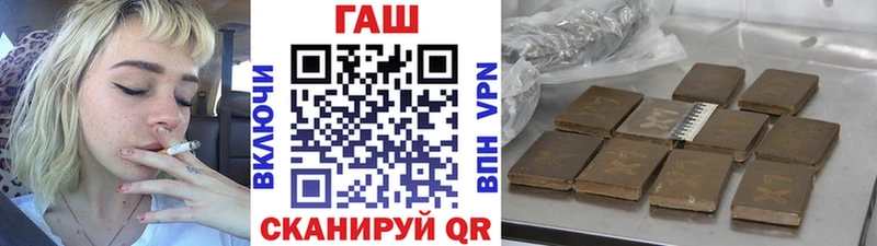 Гашиш 40% ТГК Дмитровск