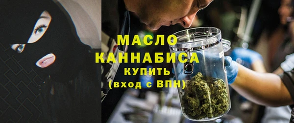 дистиллят марихуана Абаза