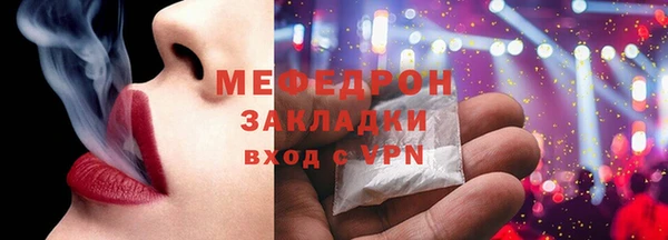 дистиллят марихуана Абаза