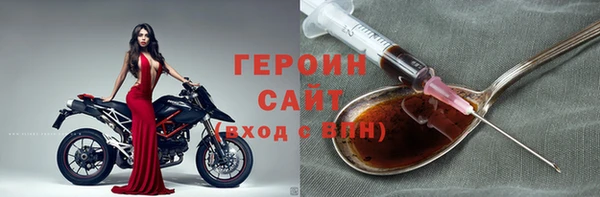 бутират Семилуки