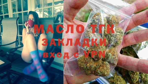 МДМА Абинск