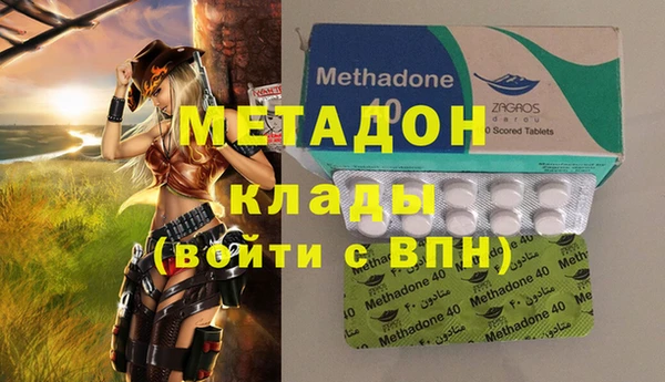 дистиллят марихуана Абаза