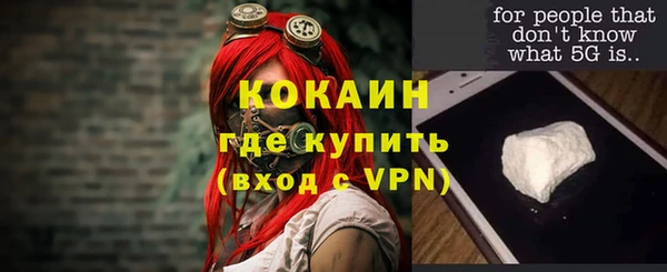 МДМА Абинск