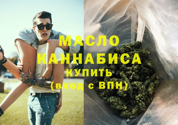 бутират Семилуки