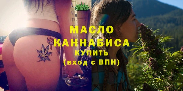 бутират Семилуки