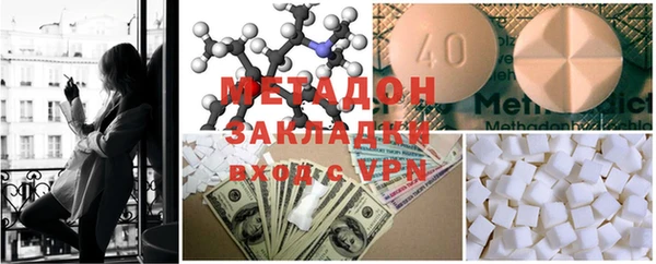 мдма Абдулино