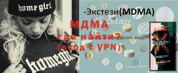 дистиллят марихуана Абаза
