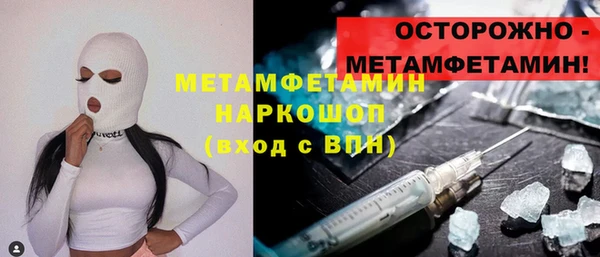 дистиллят марихуана Абаза