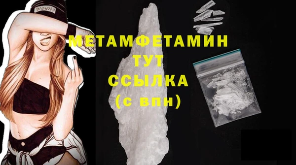 бутират Семилуки