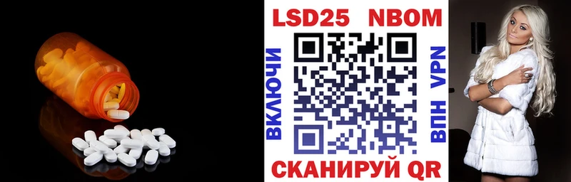 наркота  Дмитровск  ЛСД экстази ecstasy 