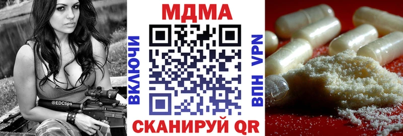 цены   Дмитровск  МДМА VHQ 