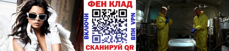 купить наркоту Дмитровск мега зеркало Метамфетамин кристалл