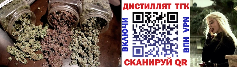где продают наркотики Дмитровск Дистиллят ТГК жижа